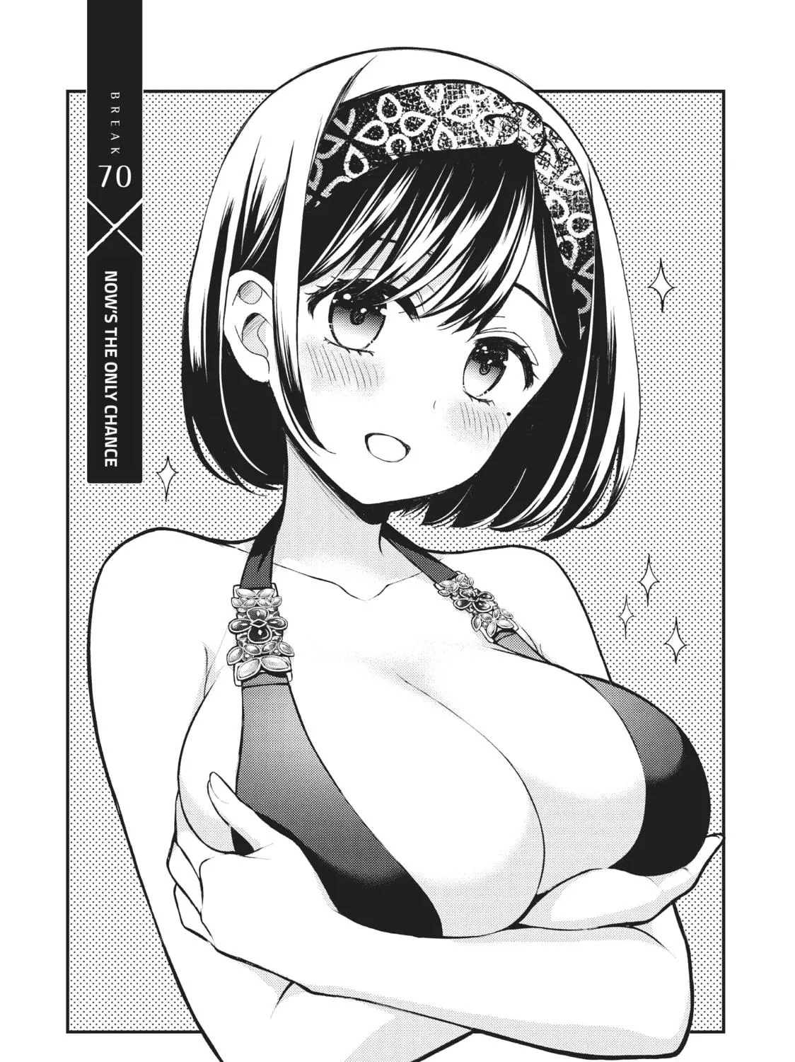 Watari-kun