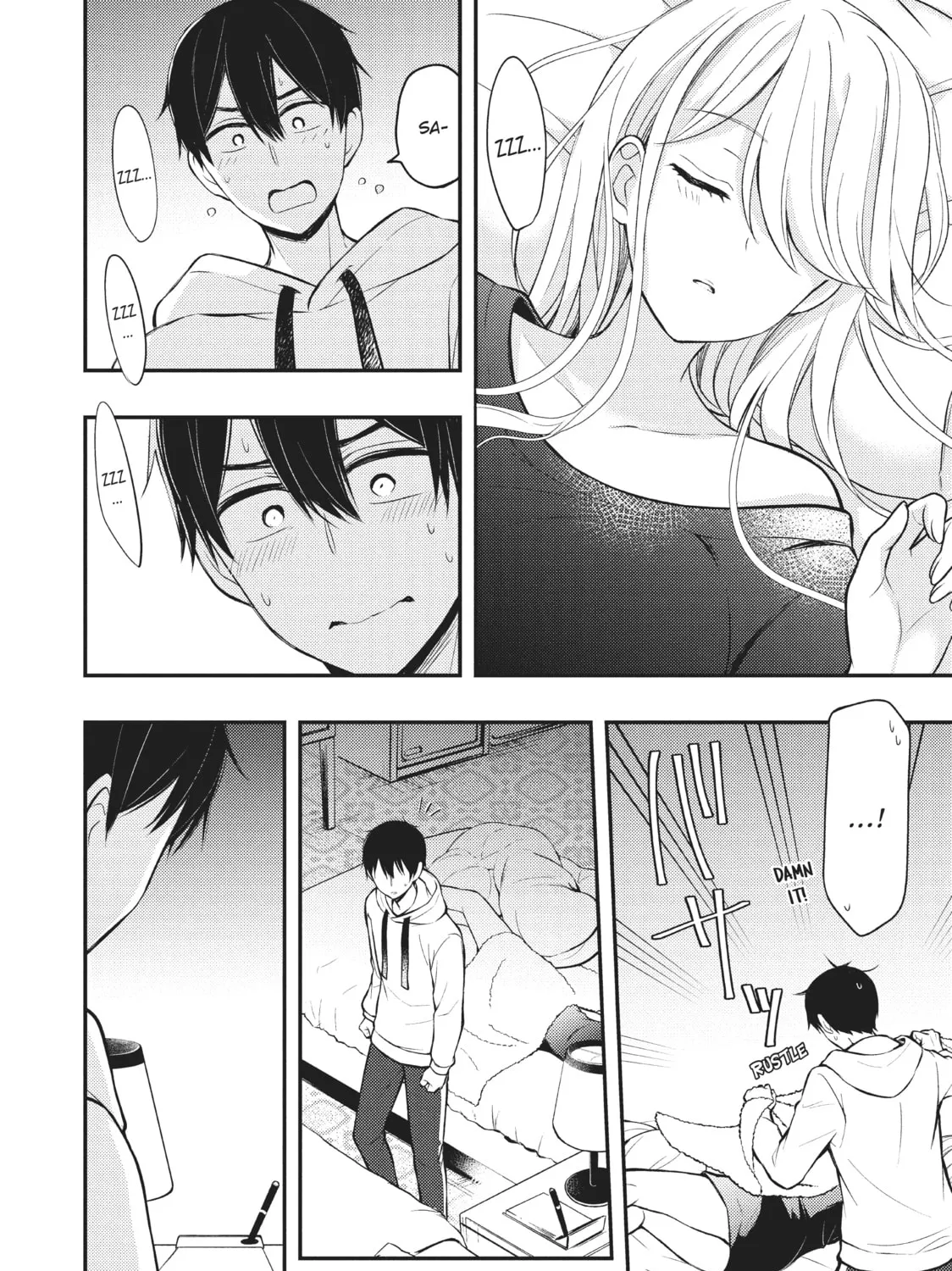 Watari-kun