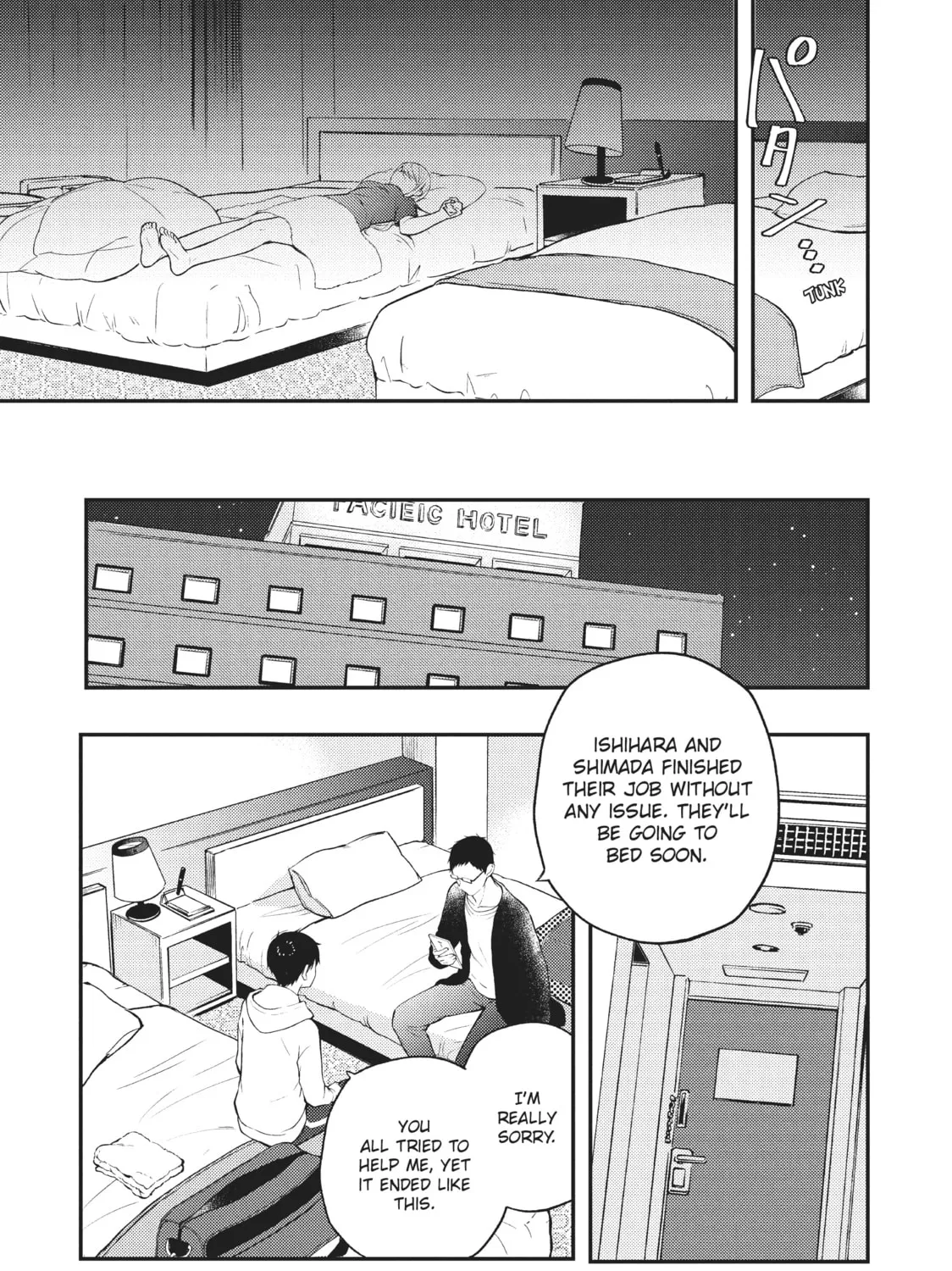 Watari-kun