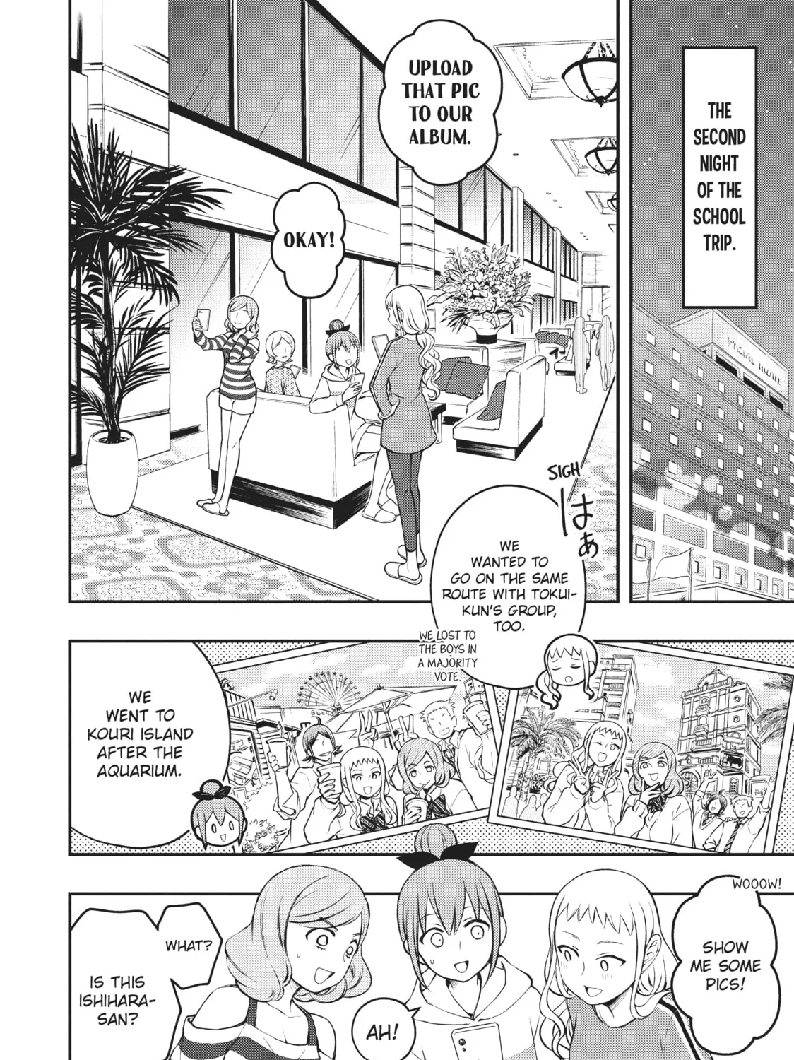 Watari-kun