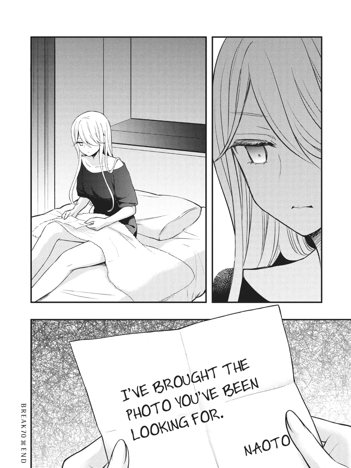 Watari-kun