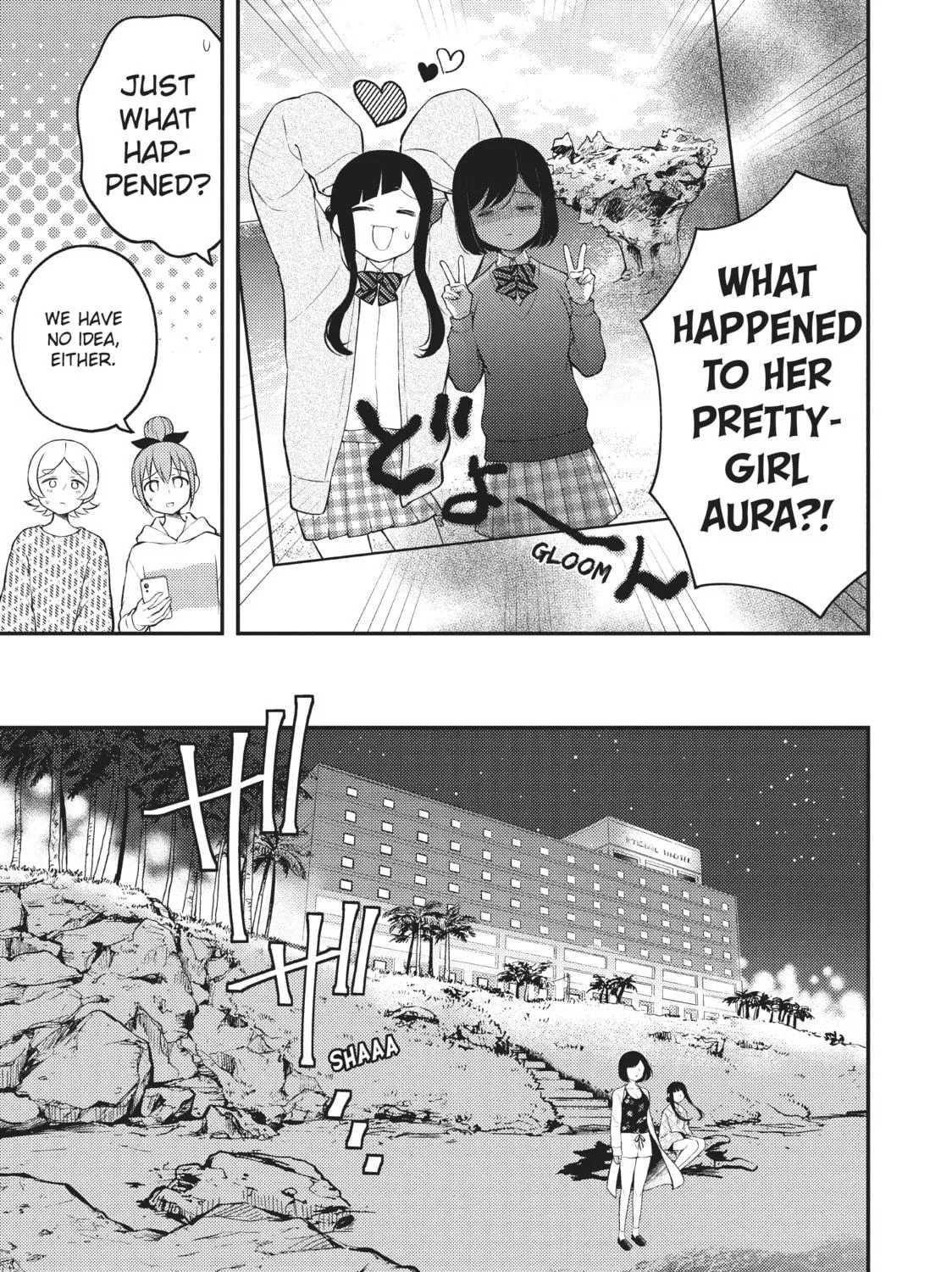 Watari-kun