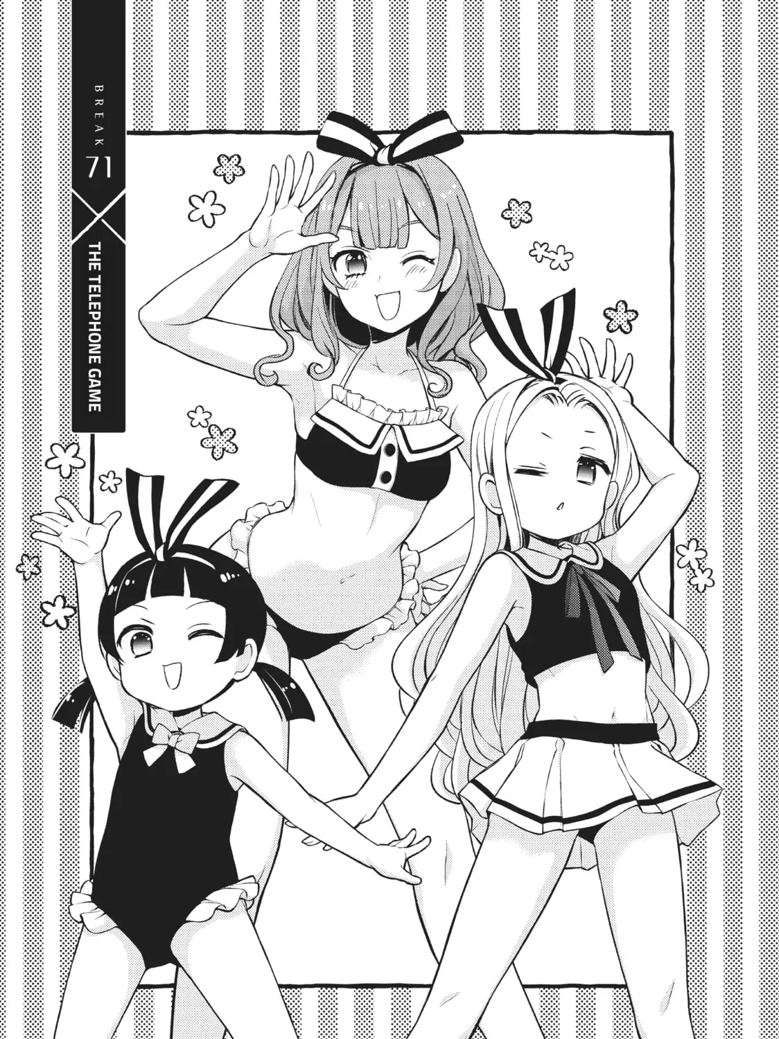 Watari-kun
