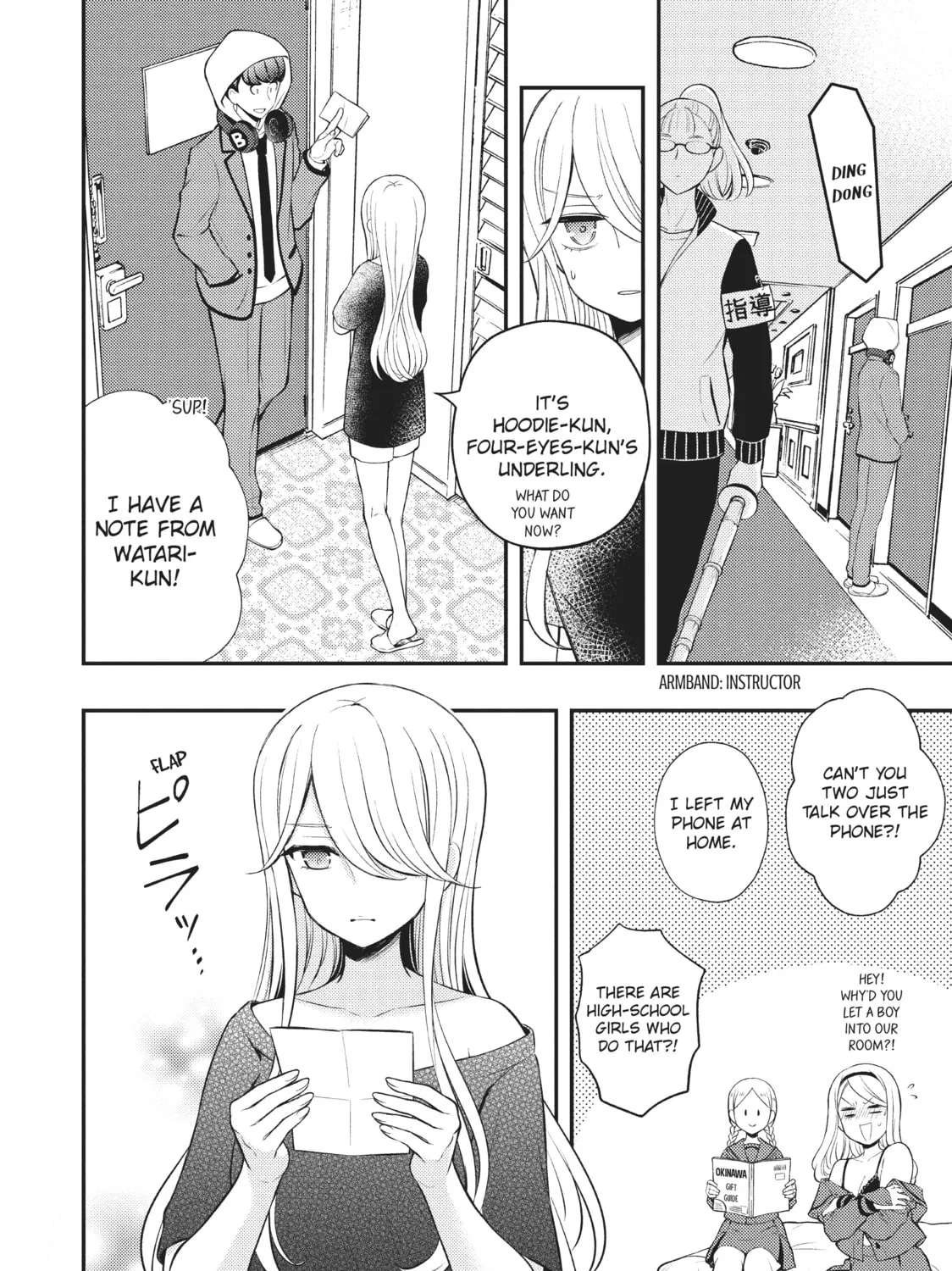 Watari-kun