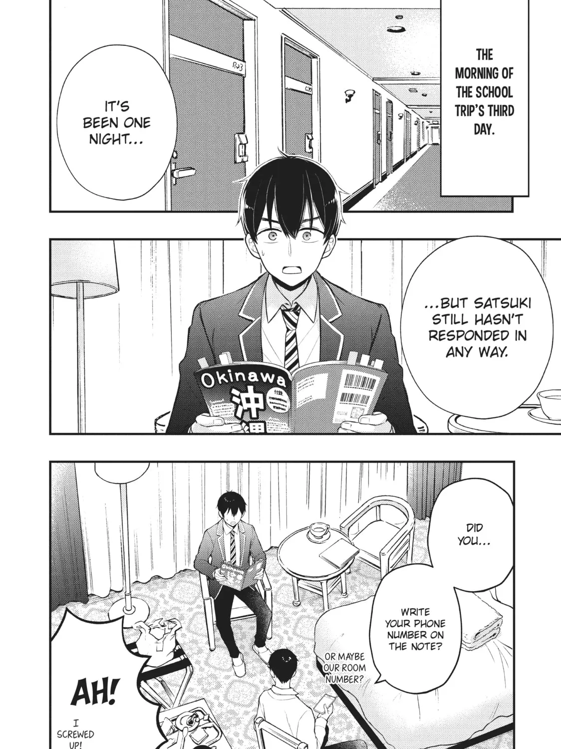 Watari-kun