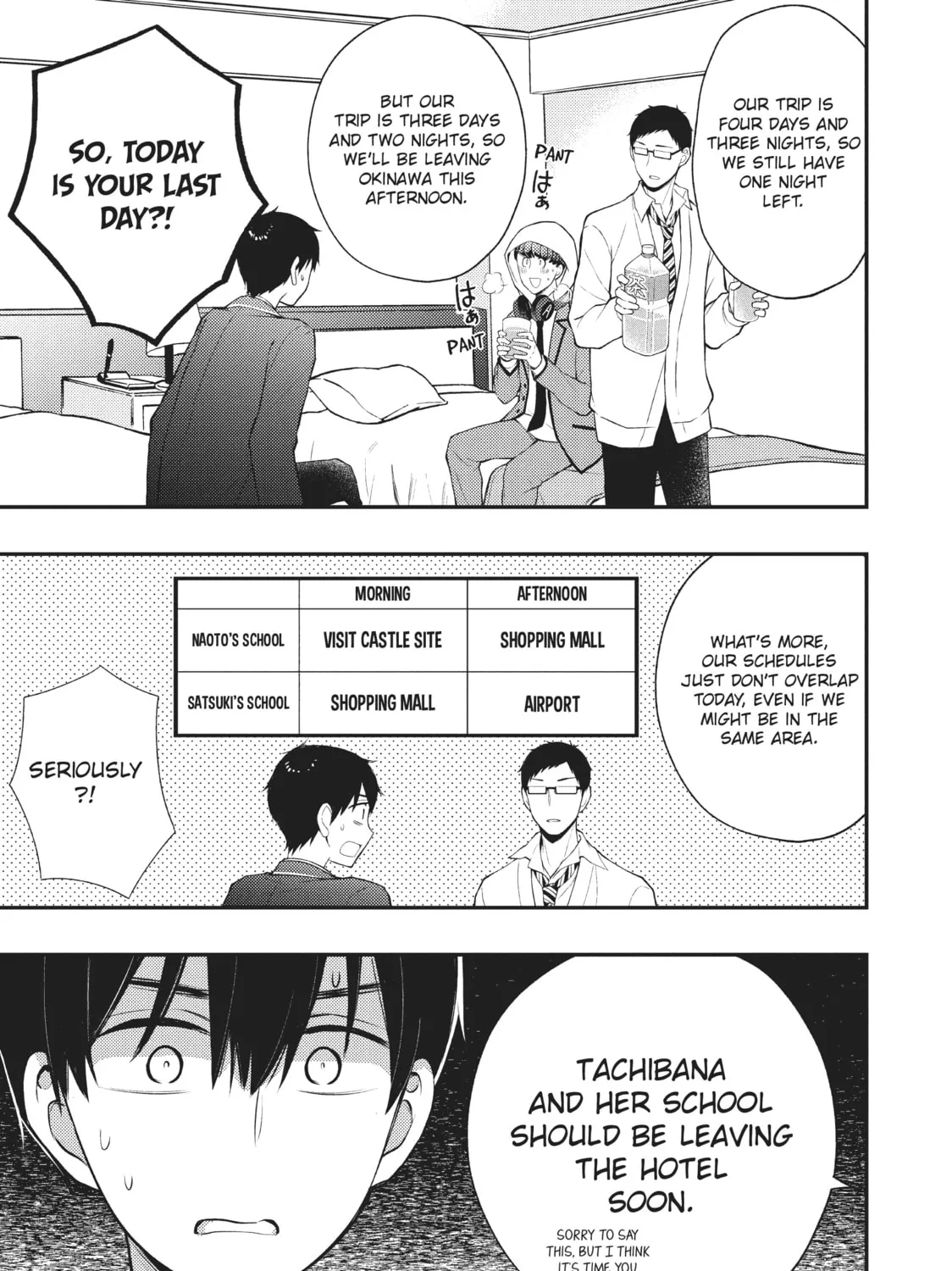 Watari-kun