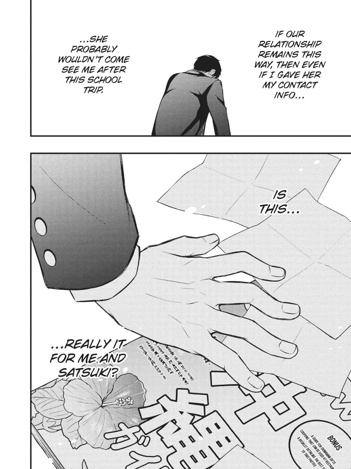 Watari-kun