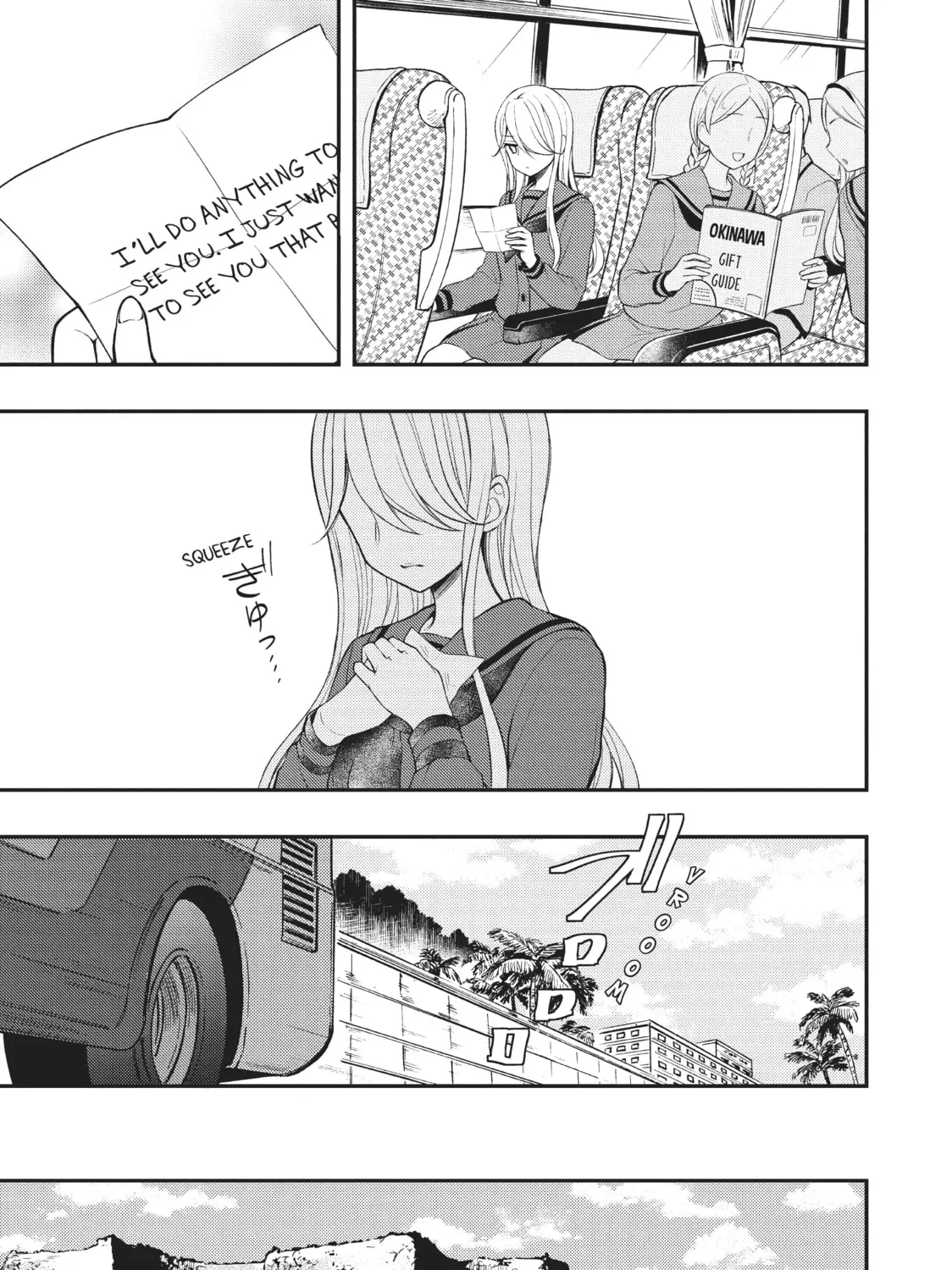 Watari-kun
