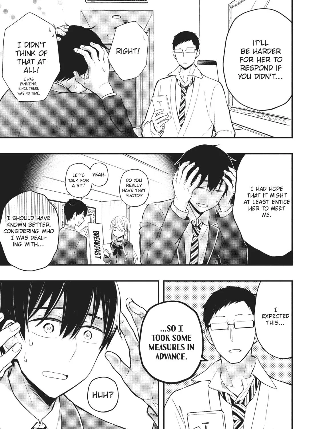 Watari-kun