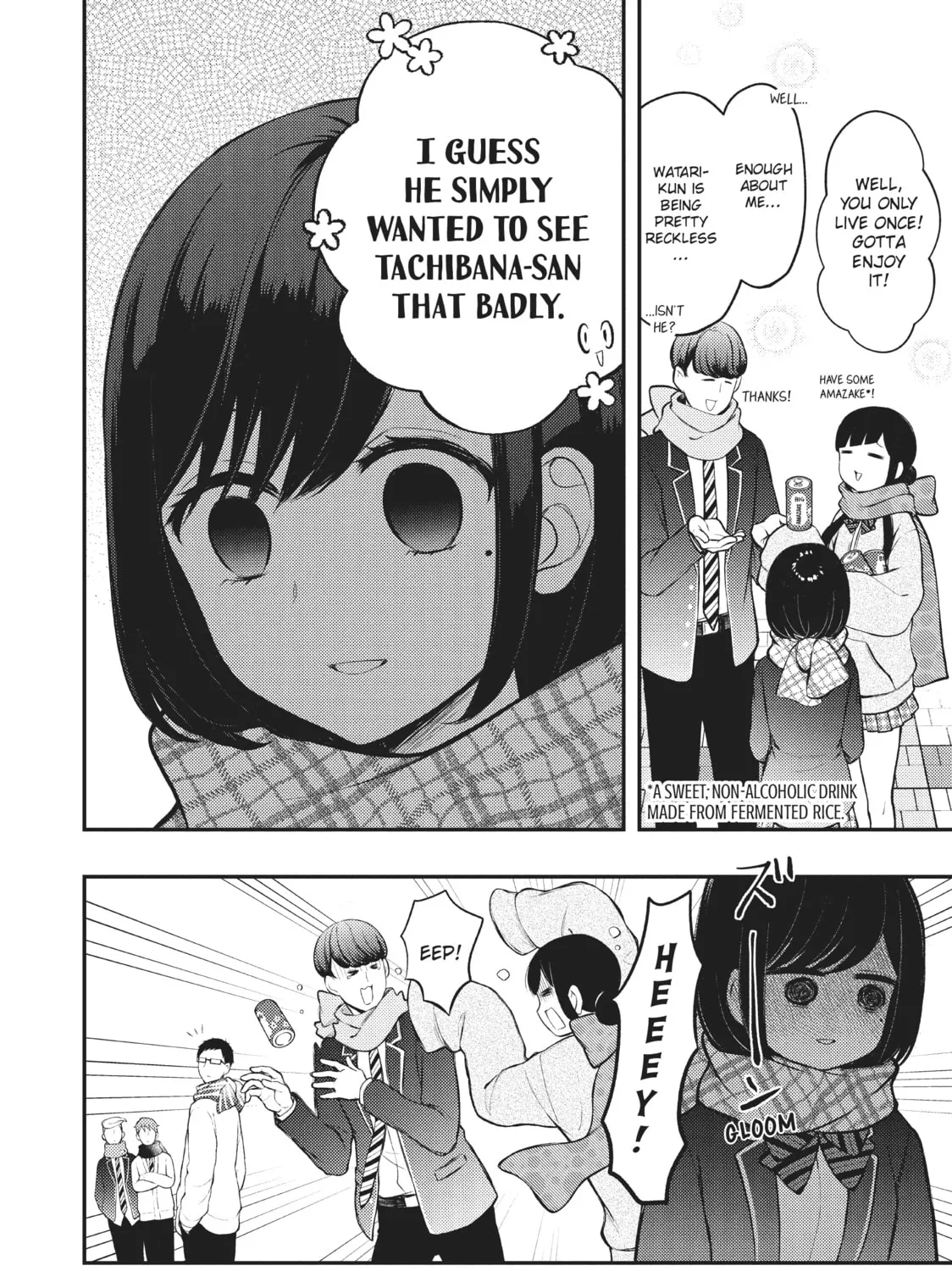 Watari-kun