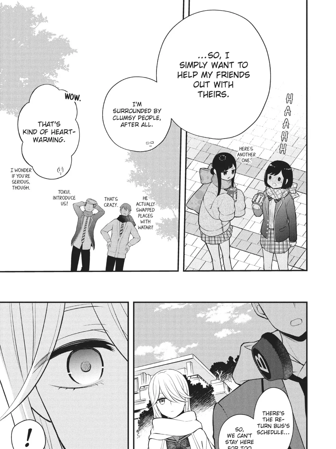 Watari-kun