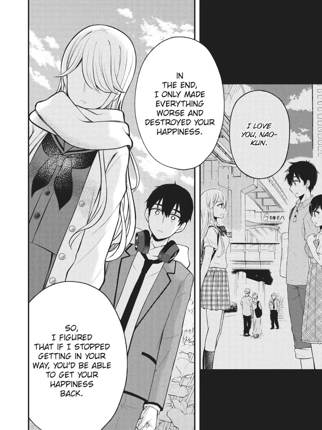 Watari-kun