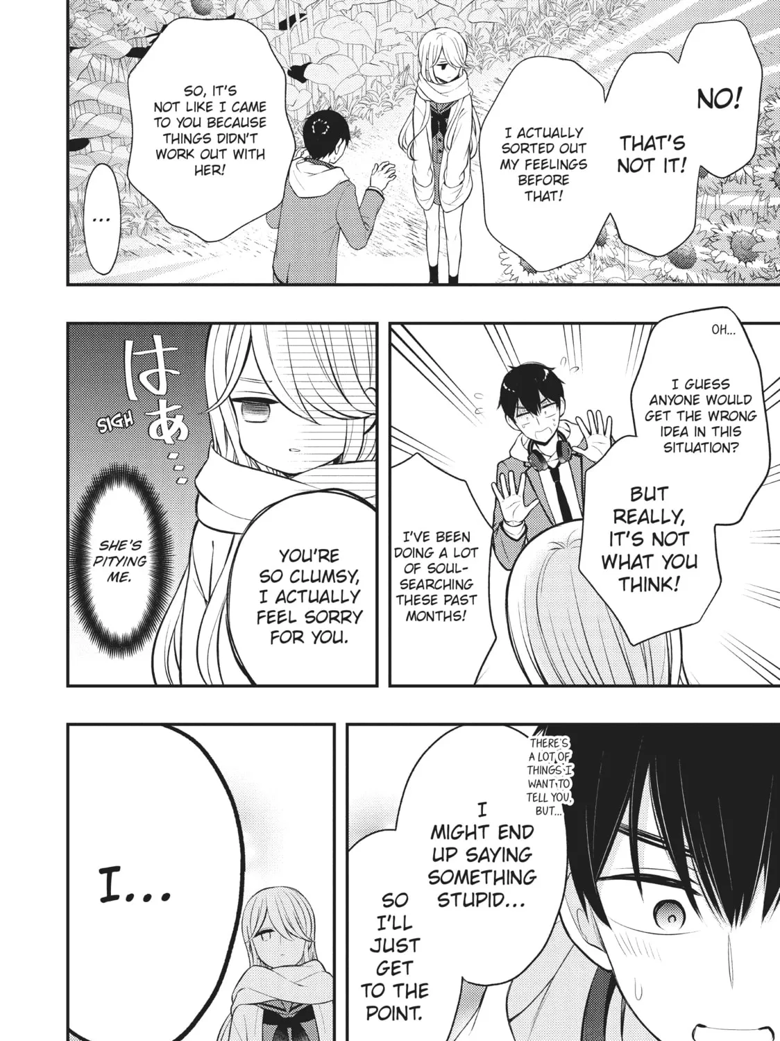 Watari-kun