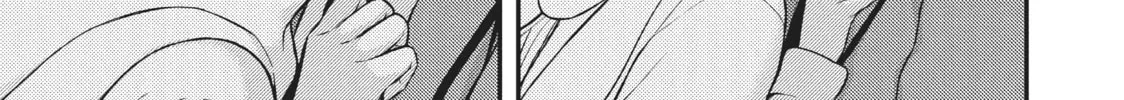 Watari-kun
