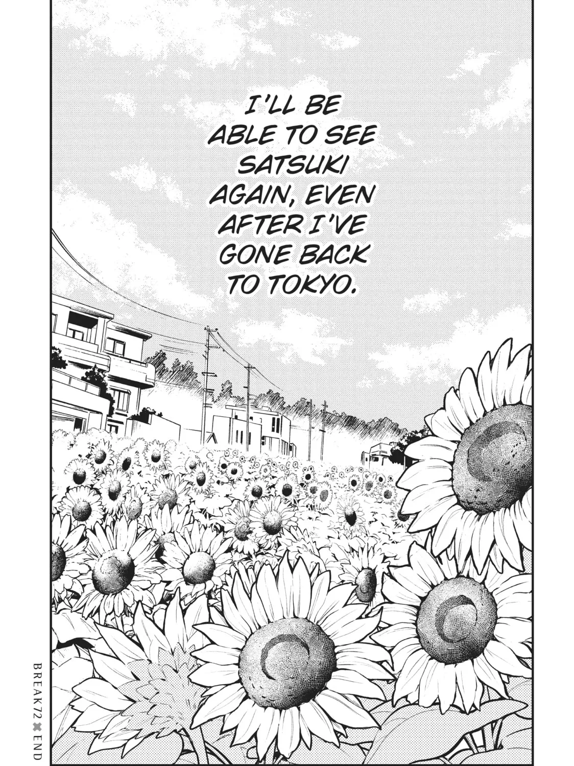 Watari-kun