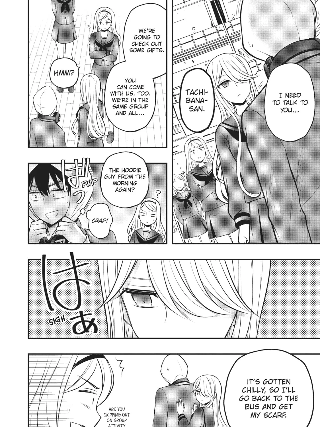 Watari-kun