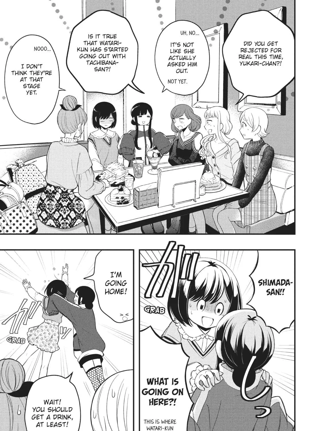 Watari-kun