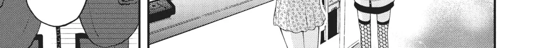Watari-kun