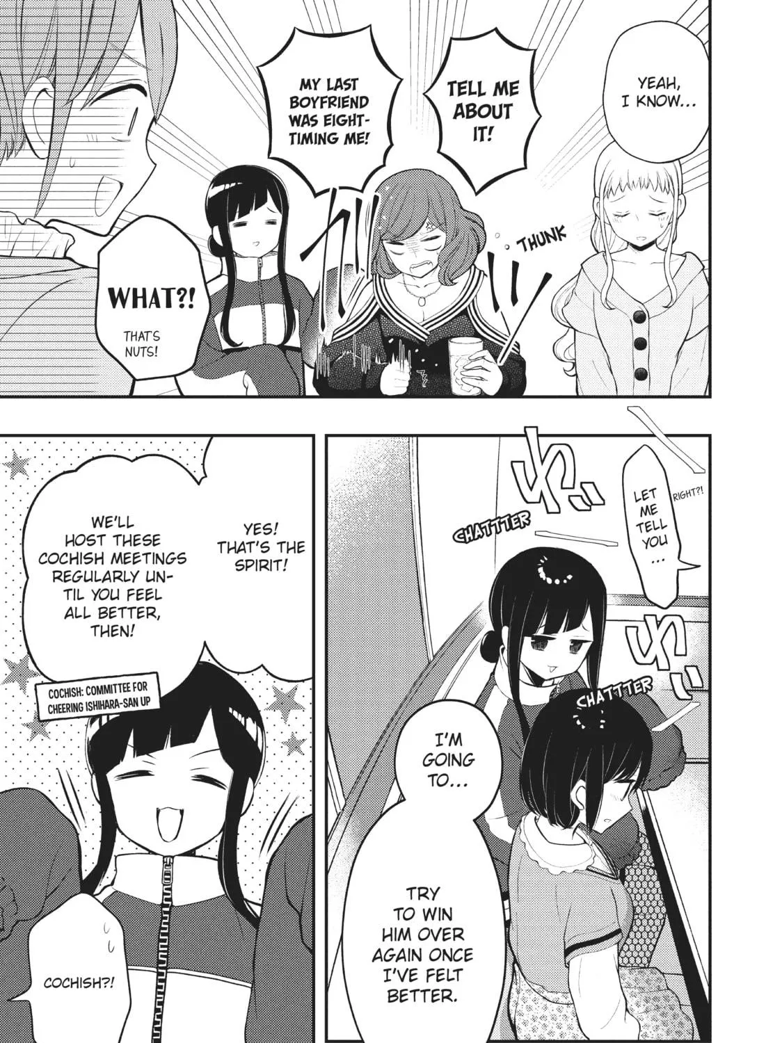 Watari-kun