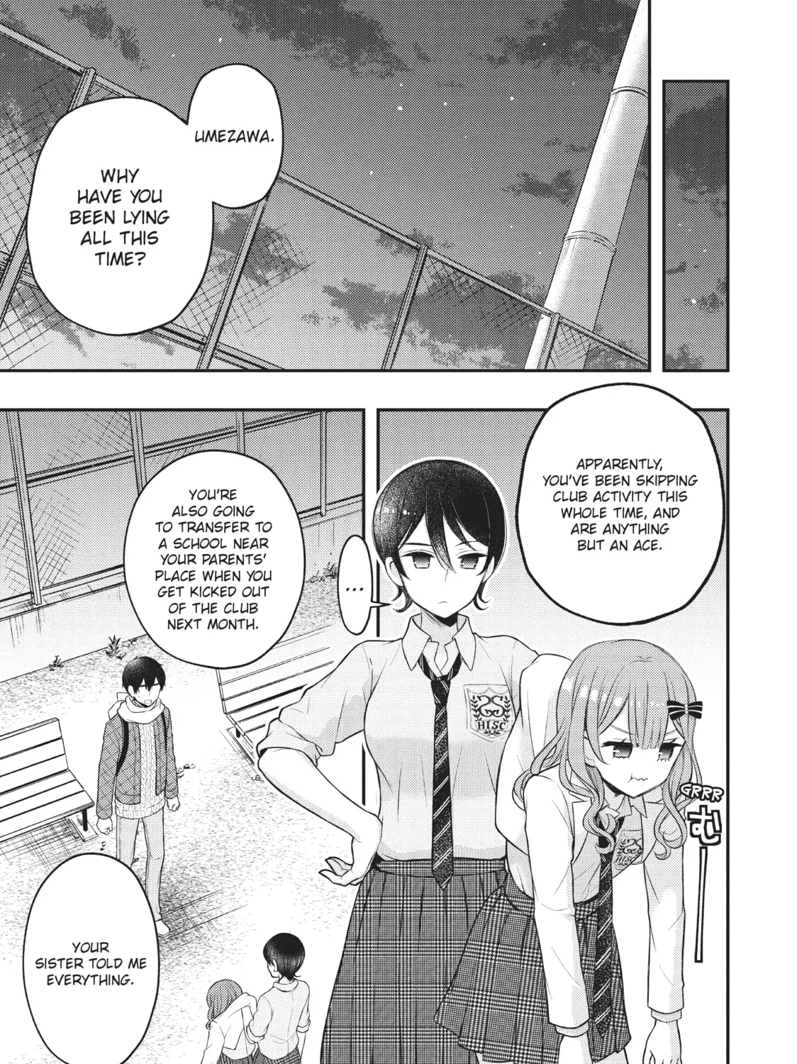 Watari-kun