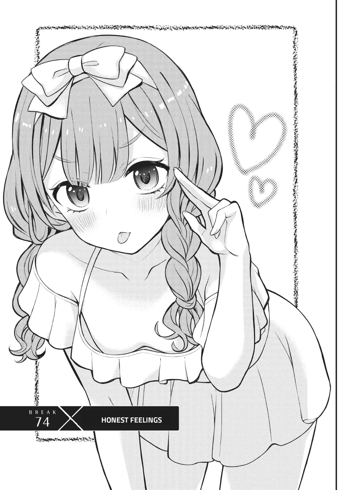 Watari-kun