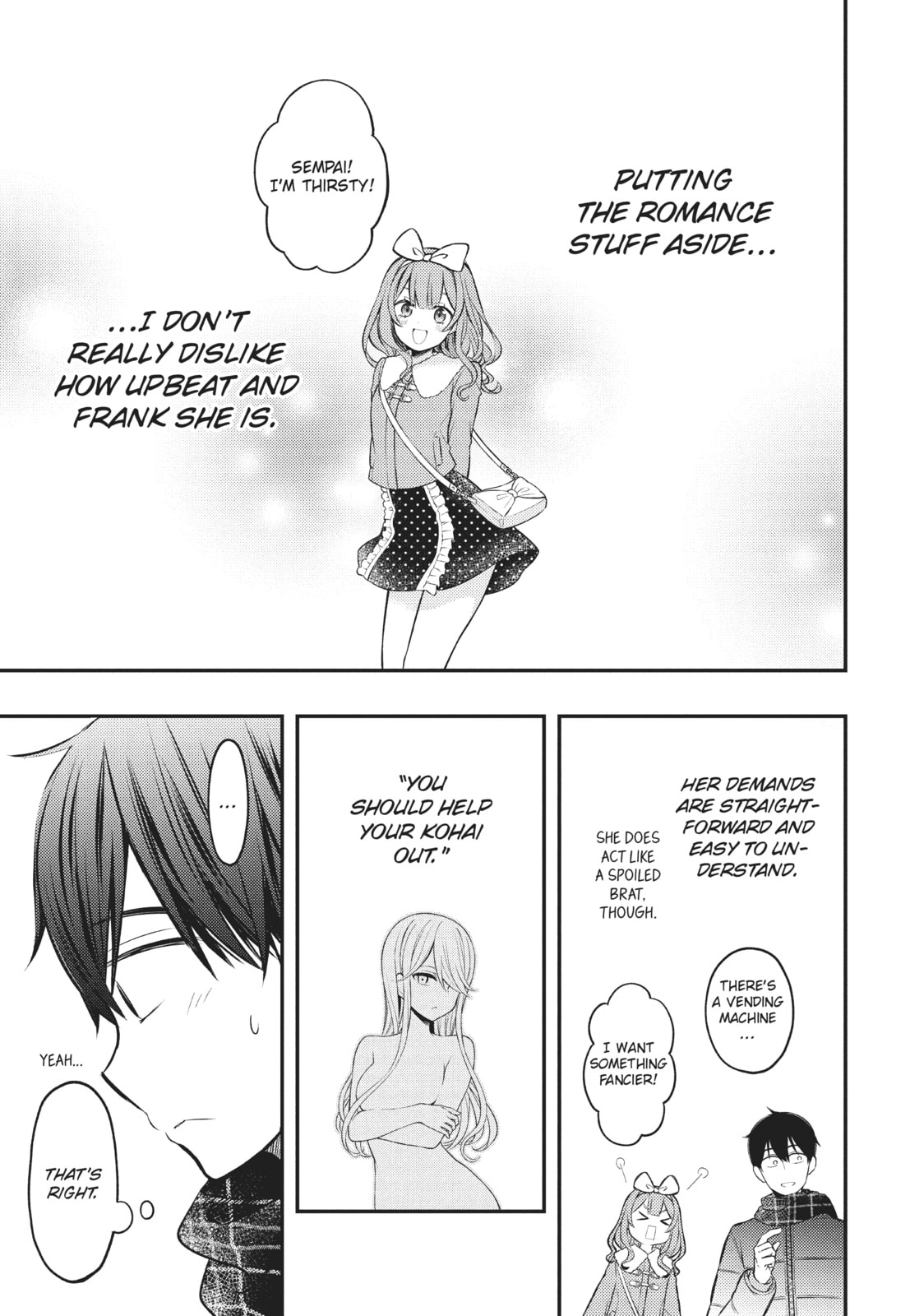 Watari-kun