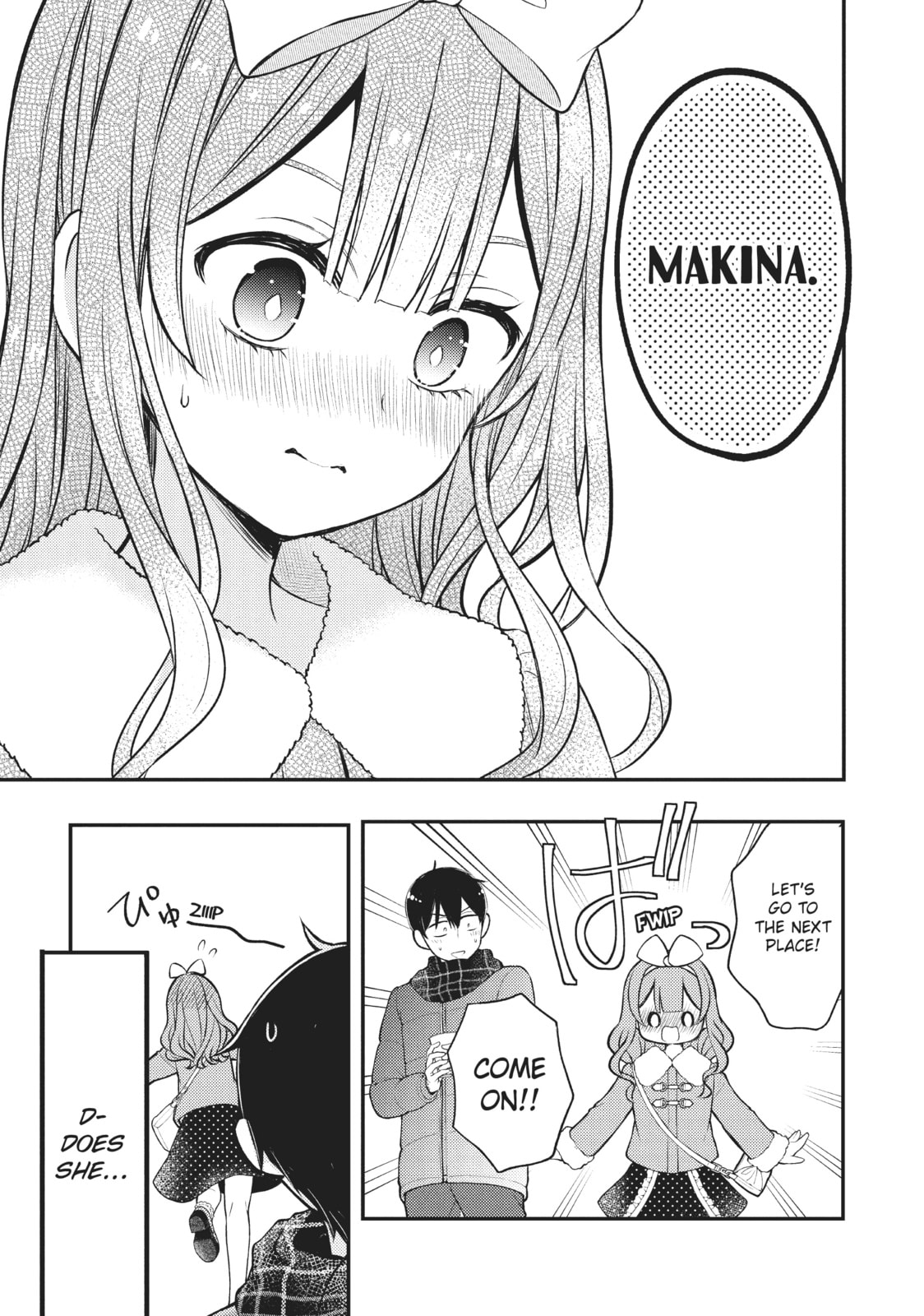 Watari-kun