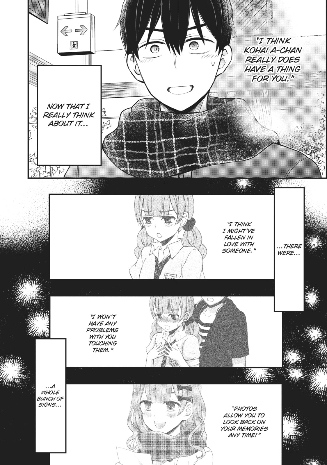Watari-kun