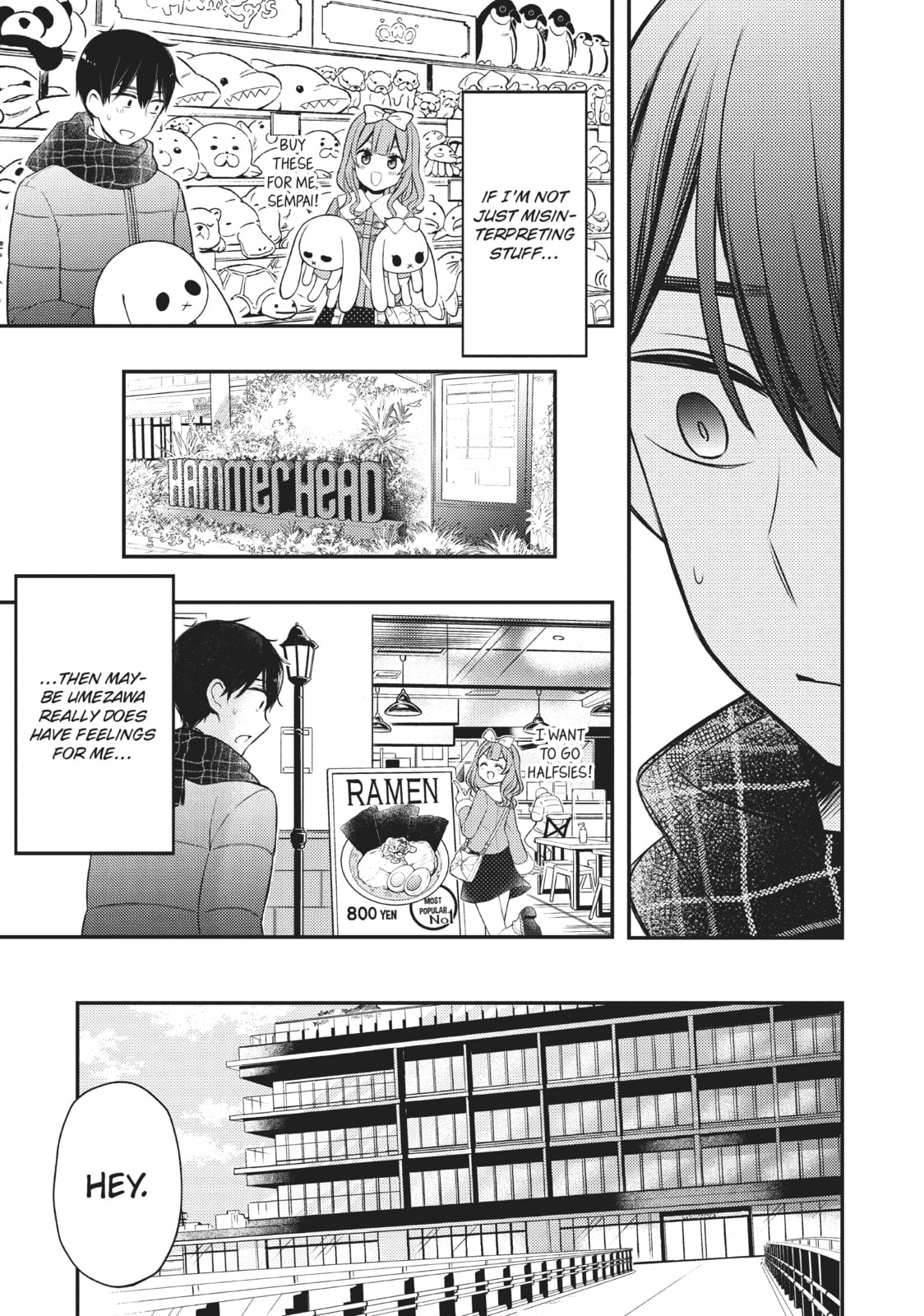 Watari-kun