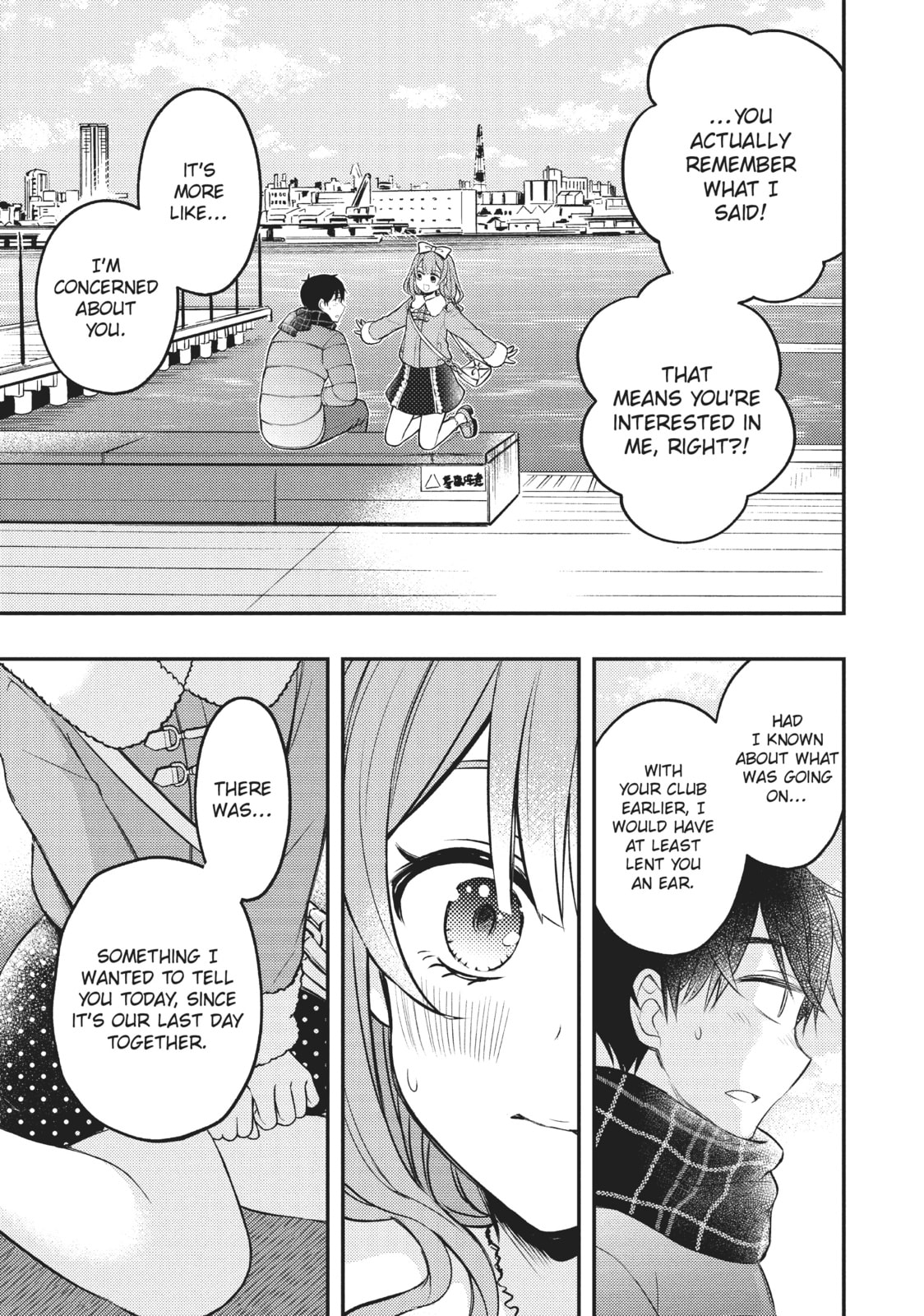 Watari-kun