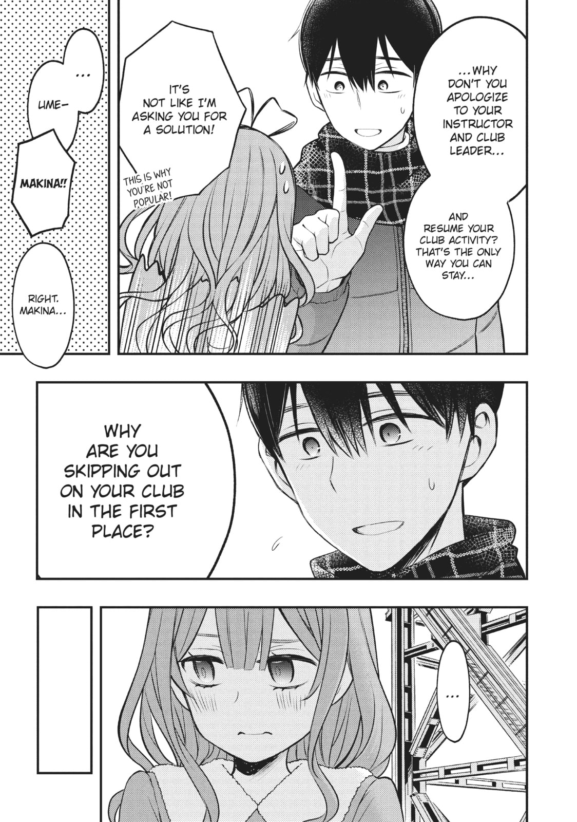 Watari-kun