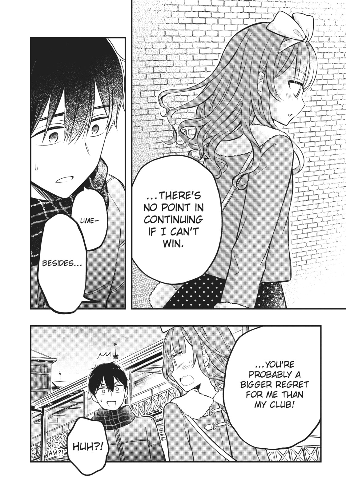 Watari-kun