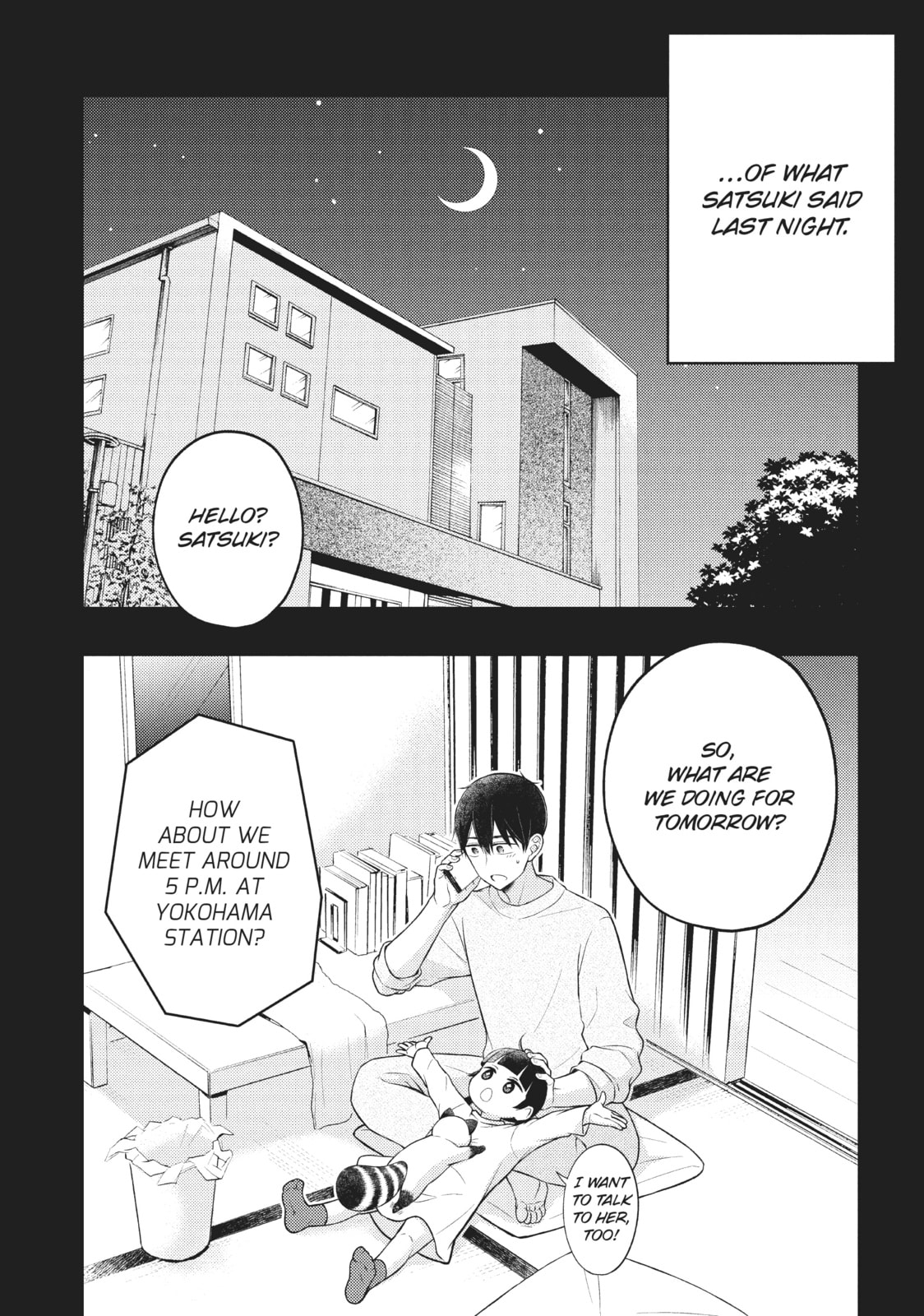 Watari-kun