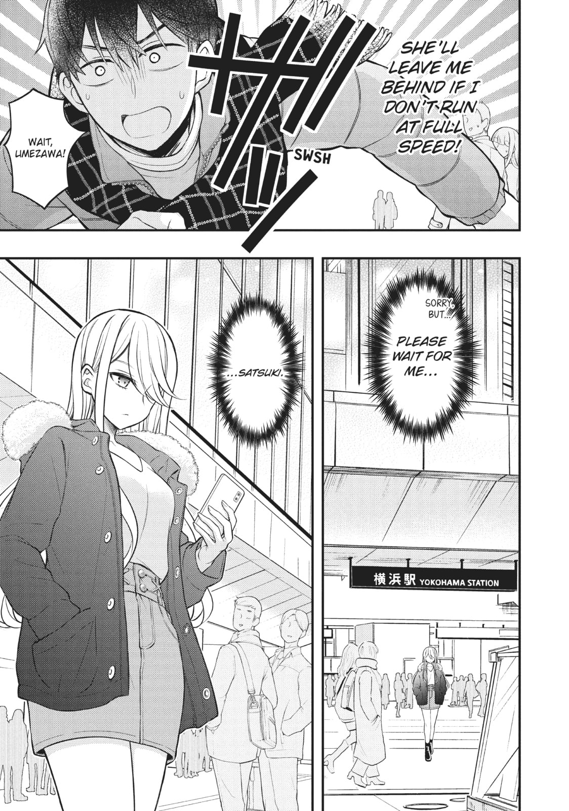 Watari-kun
