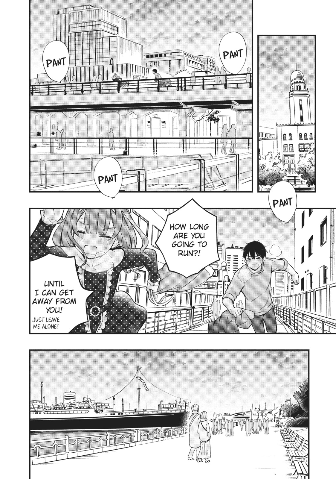 Watari-kun