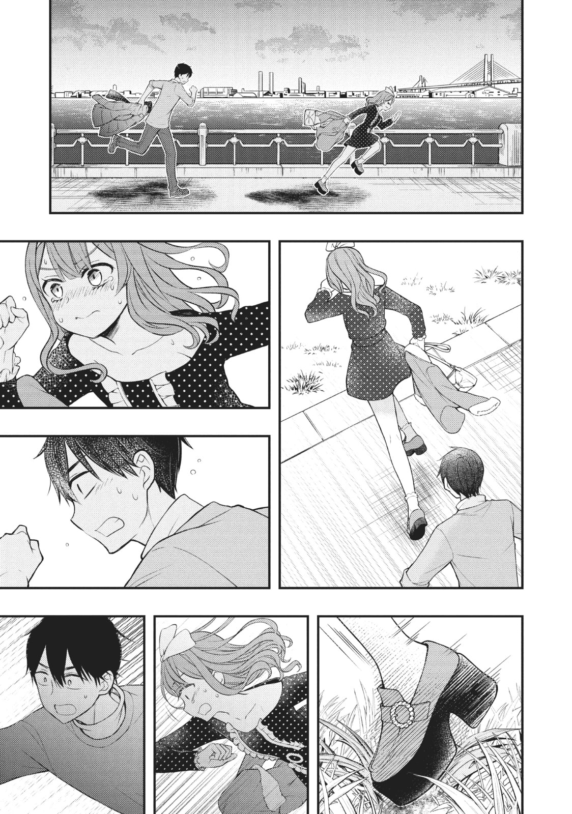 Watari-kun