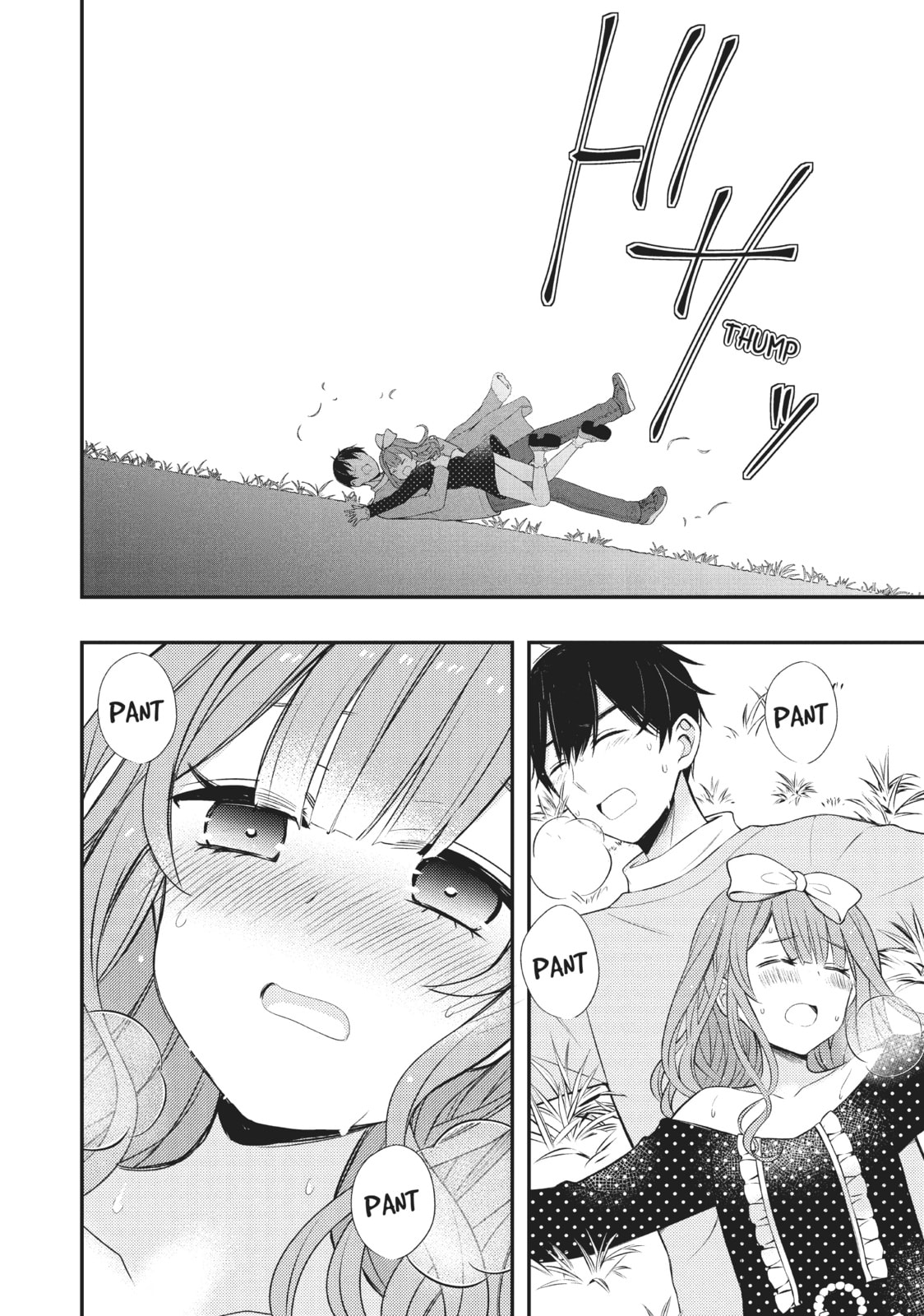 Watari-kun