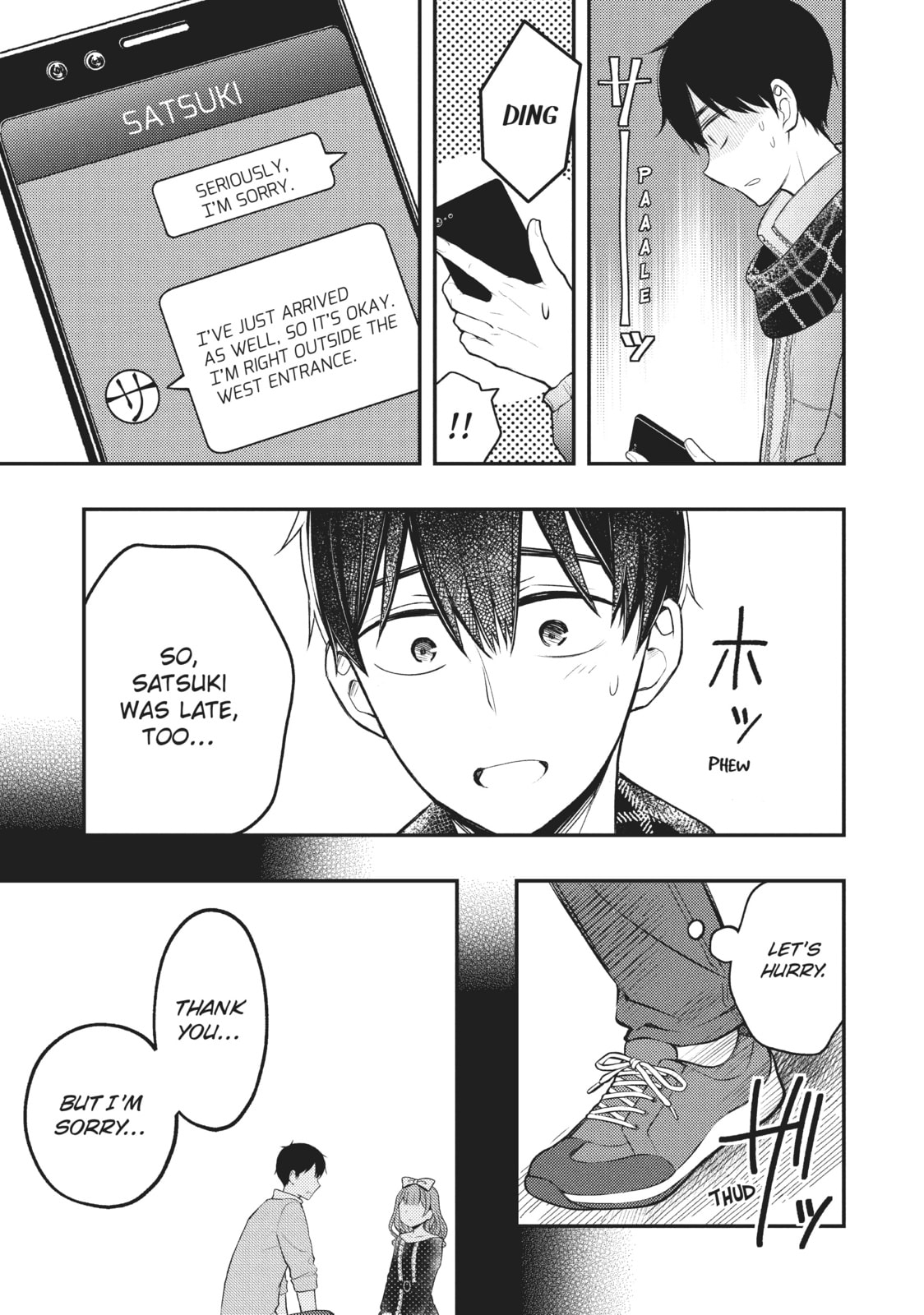 Watari-kun