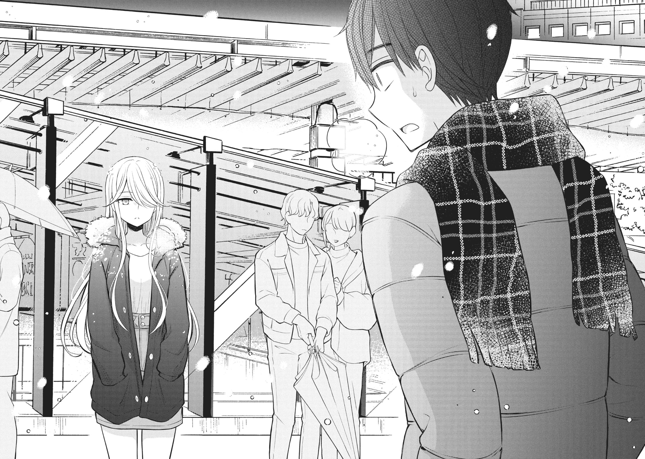 Watari-kun
