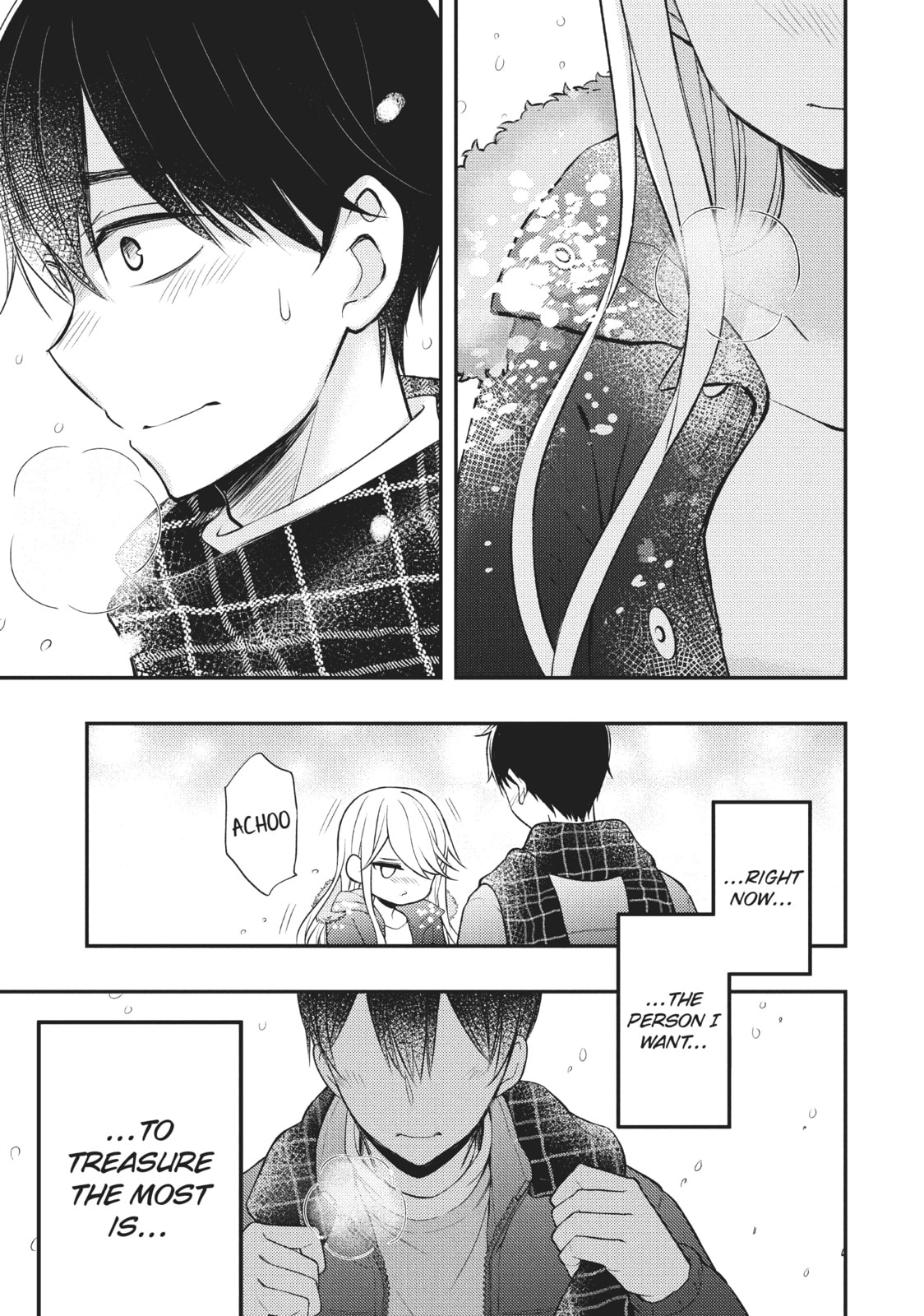 Watari-kun