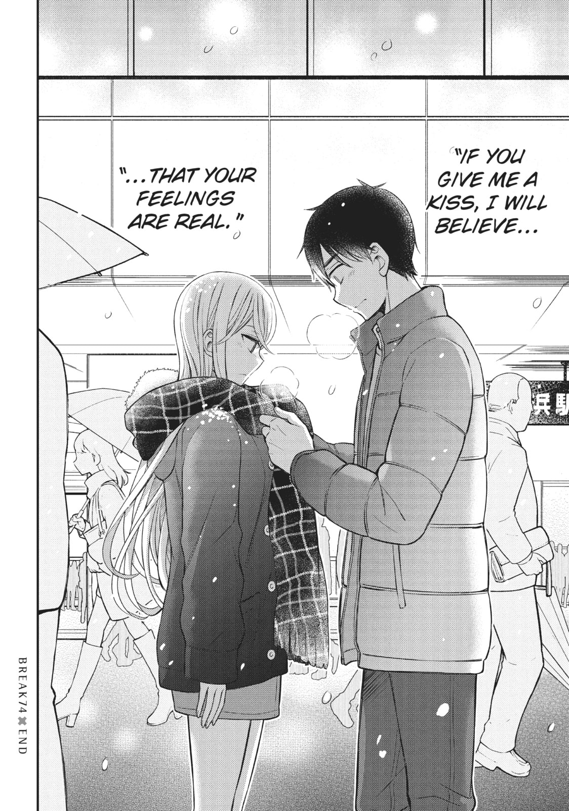 Watari-kun