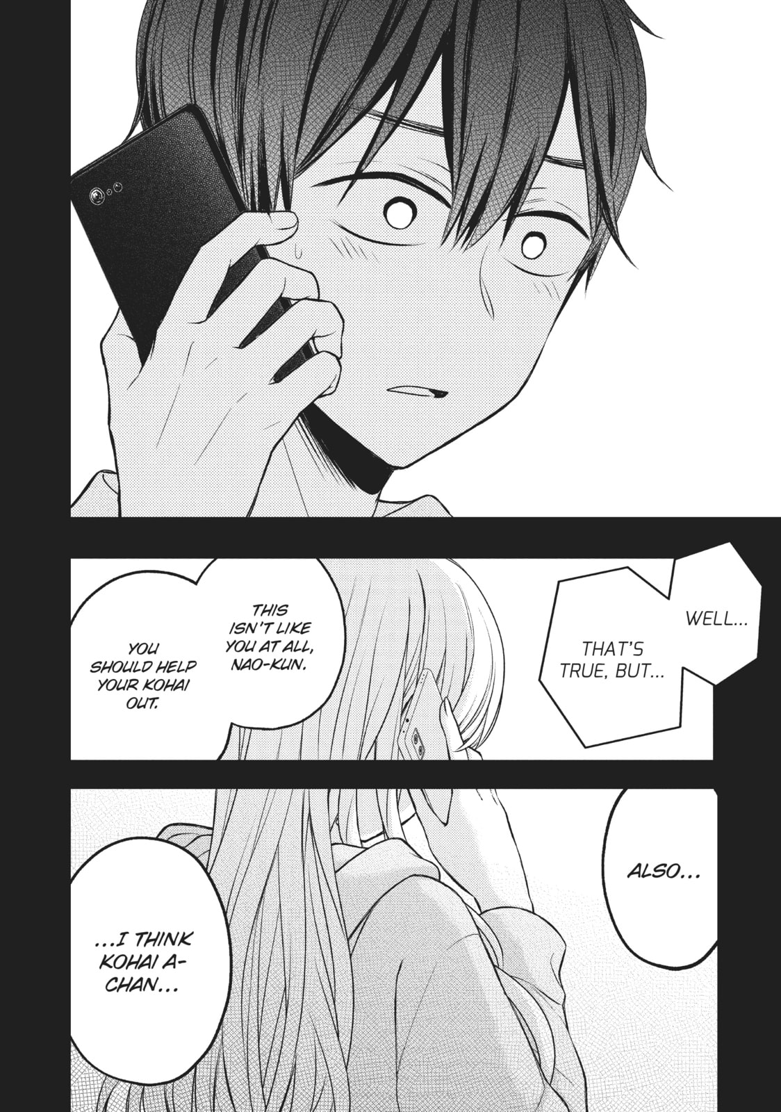 Watari-kun