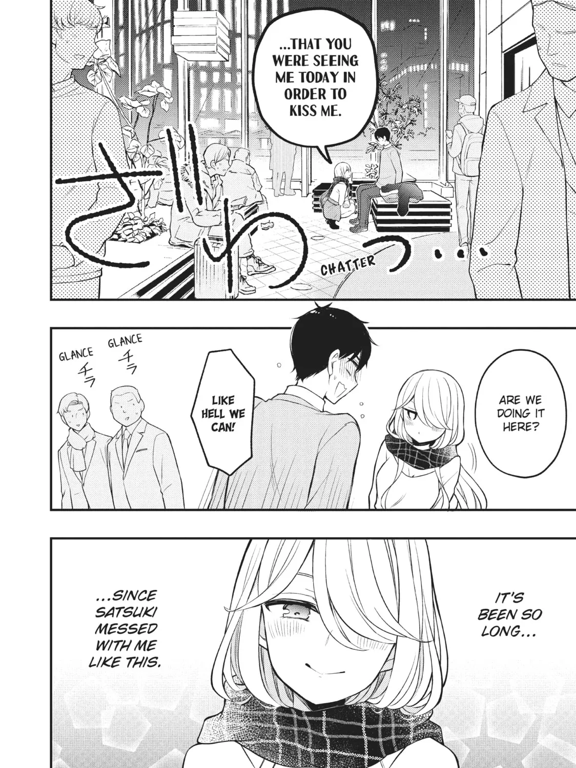 Watari-kun