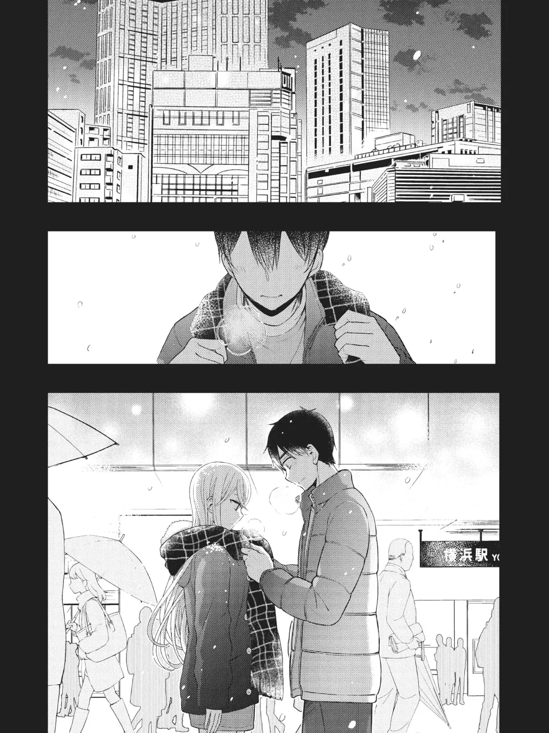 Watari-kun