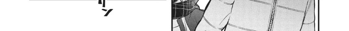 Watari-kun