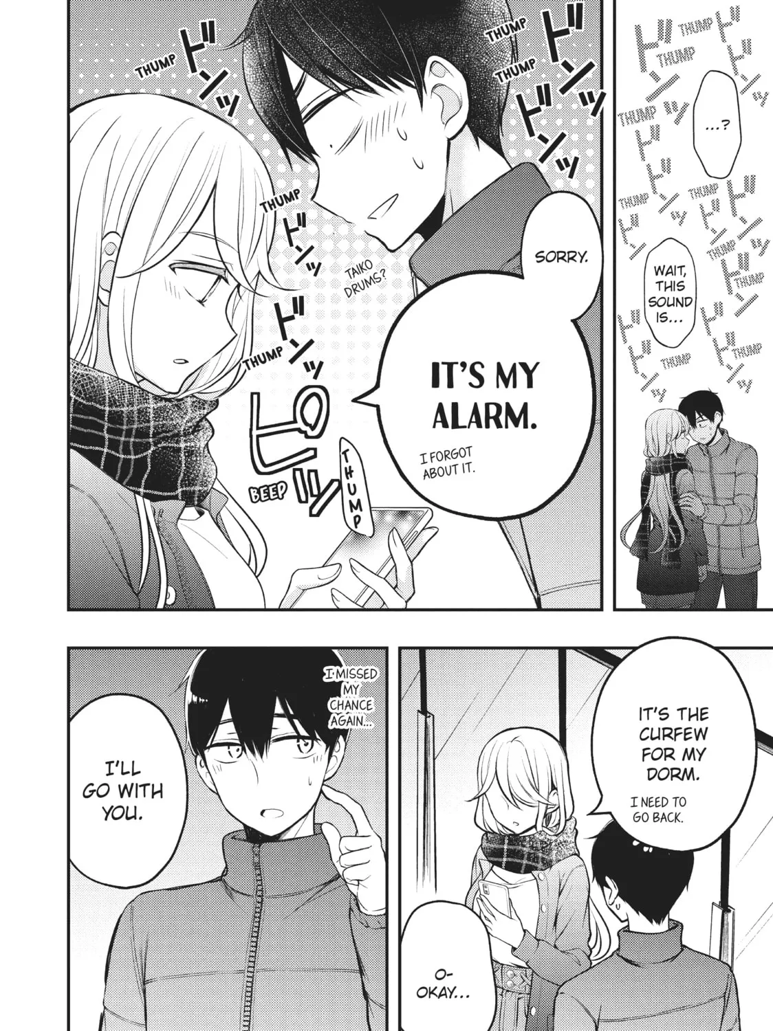 Watari-kun