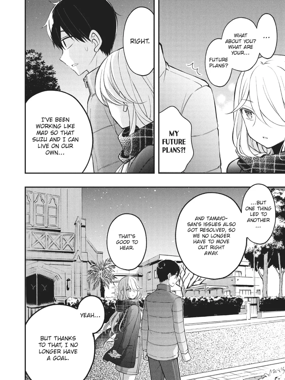 Watari-kun