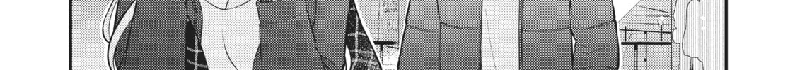 Watari-kun