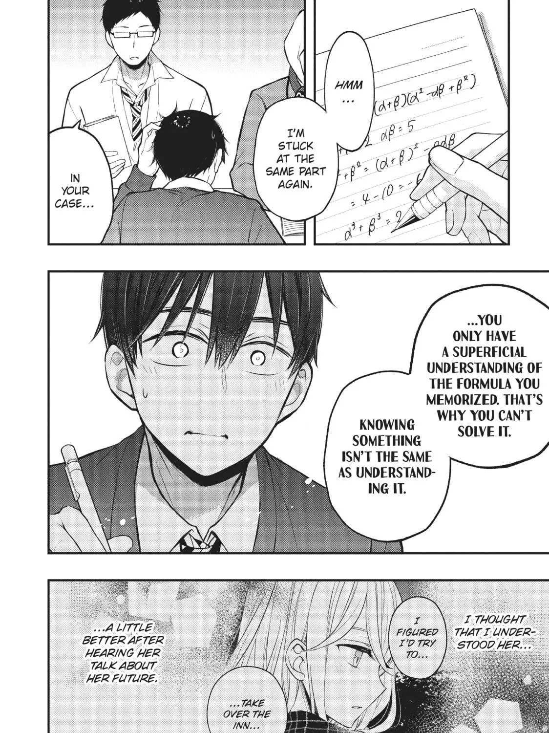 Watari-kun
