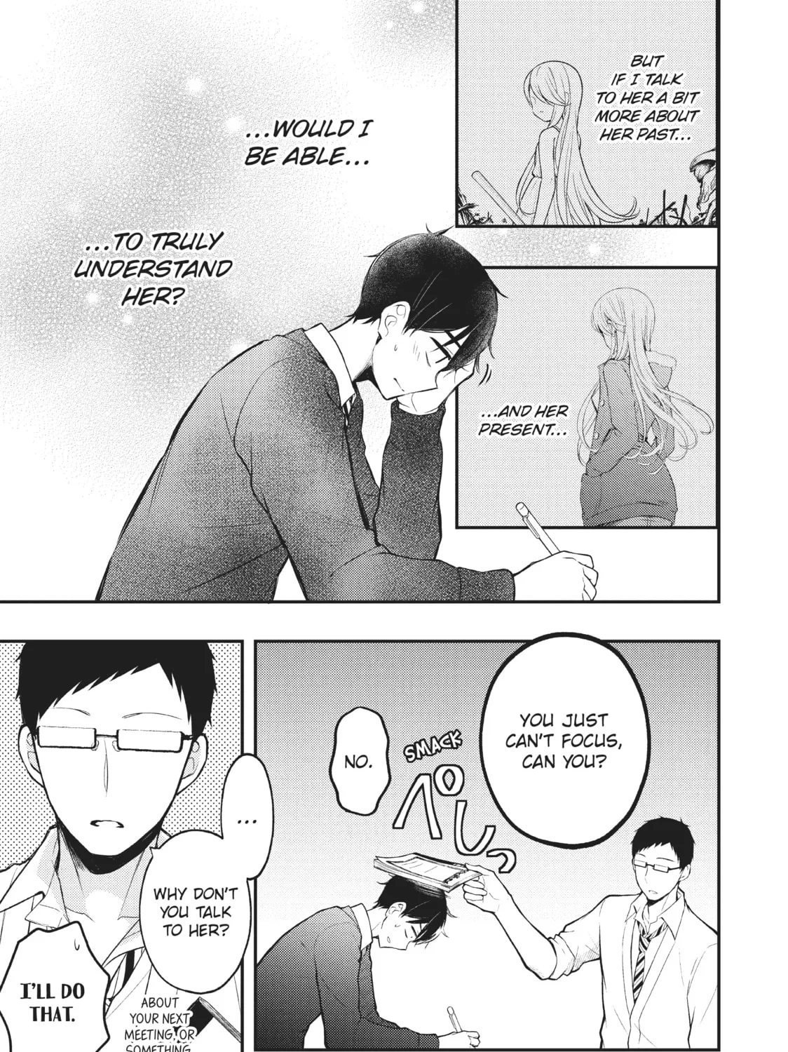 Watari-kun